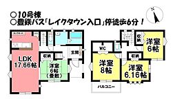 新築戸建 　富士見台1丁目　全17区画