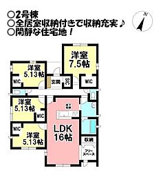 新築戸建 大村町　全3棟