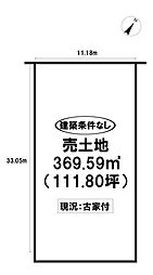 売土地 下五井町　全2区画