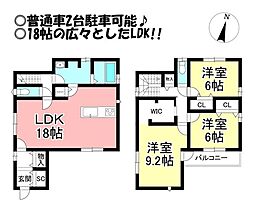 東田町　新築戸建　全1棟