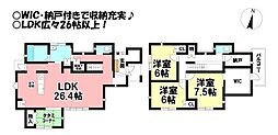 三ツ相町　中古戸建