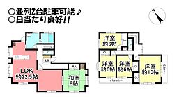 北山町　中古戸建