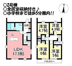 新築戸建　多米中町2丁目　全7区画