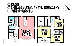 新築戸建 高師町 全3棟