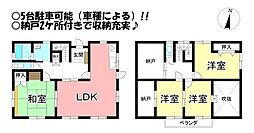 天伯町　中古戸建