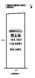 東小鷹野3丁目　売土地