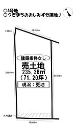 売土地　南大清水町　全6区画