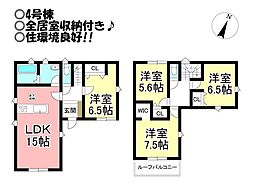 新築戸建 曙町　全6区画