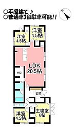 老津町　古戸建