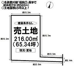 売土地　塔ノ木町2丁目