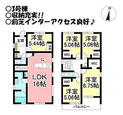 新築戸建 前芝町 全3棟