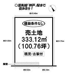 田原市豊島町　売土地