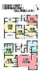 田原市大久保町　中古戸建