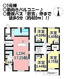 新築戸建 牛川薬師町 全3棟