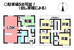 三ツ相町　中古戸建