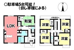 三ツ相町　中古戸建