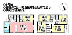 新築戸建　西橋良町　全5区画