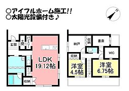 浪ノ上町　中古戸建