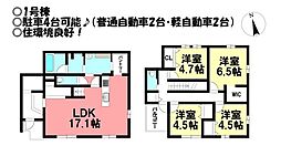 新築戸建　西橋良町　全5区画