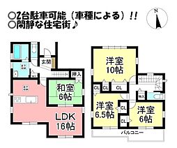 上野町　中古戸建