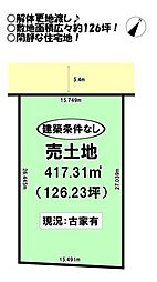 三ノ輪町2丁目　売土地