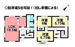 西浜町　中古戸建