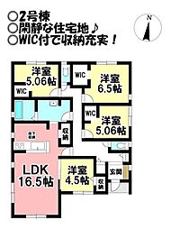 新築戸建 西浜町　全3棟
