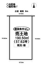 売土地 多米中町1丁目　全3号地
