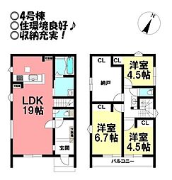 新築戸建 北山町　全7区画