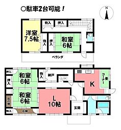 飯村南2丁目　中古戸建