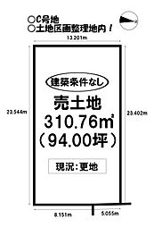 売土地 牛川町　全3区画