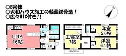 中古戸建　三ノ輪町　全6棟