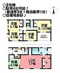 新築戸建 西高師町 全4棟