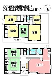 中古戸建　船渡町