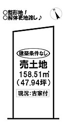 住吉町　売土地