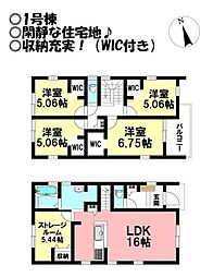 新築戸建　多米西町3丁目　全2棟