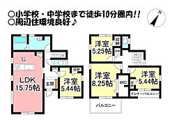 田原町　新築戸建　全1棟