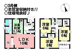 新築戸建 田原市田原町 全3棟