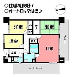 ライオンズマンション曙町