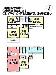 新築戸建　富士見台2丁目
