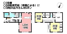 新築戸建　牟呂町　全4棟