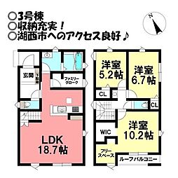 新築戸建 二川町　全7区画