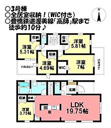 新築戸建 芦原町　全5棟