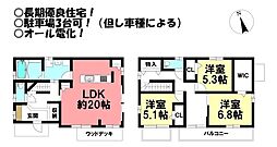 田原市田原町 中古戸建