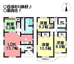 有楽町　中古戸建