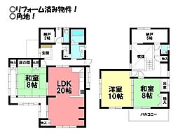 田原市田原町　中古戸建