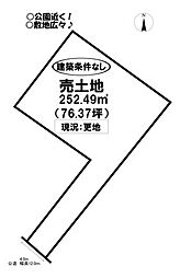 東小鷹野2丁目 売土地
