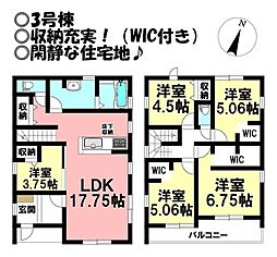 新築戸建　多米東町3丁目　全4棟