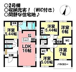 新築戸建　多米東町3丁目　全4棟
