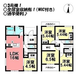 新築戸建 馬見塚町　全6棟